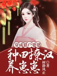 [唐]穿成太宗家的崽