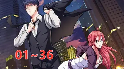 女总裁的全职高手