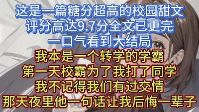 学霸：求求你别再秀了