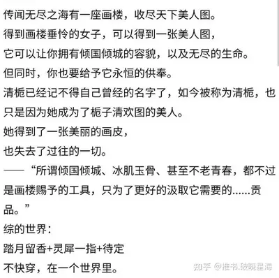 最强魂武者系统