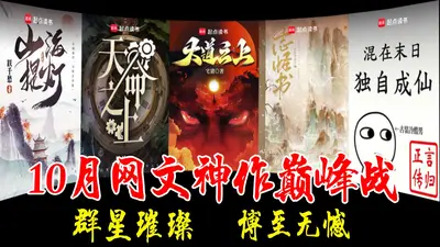 召唤宝典之自走棋天赋