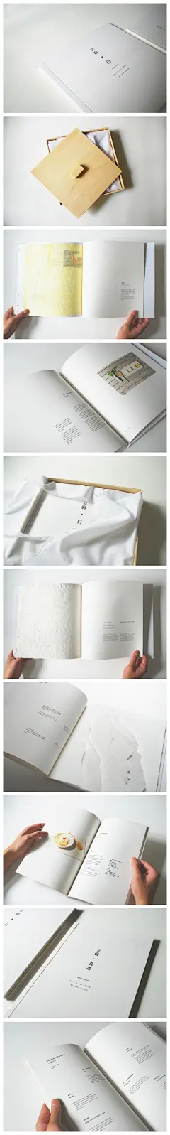 我的食谱里没有禁区