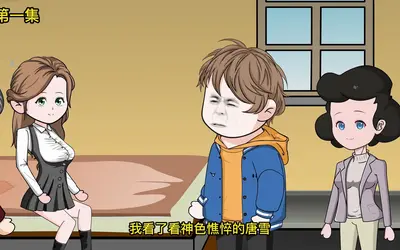 1980：开局娶妻，老婆是美女教师