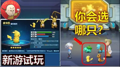 谁说这个精灵游戏有毒的？