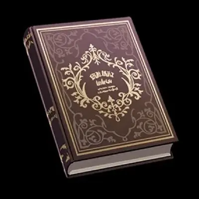 雪域假面：拉萨1700