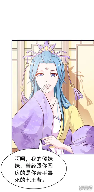 从治愈疯魔开始