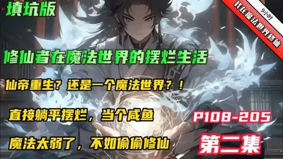 我只想安安静静的重生