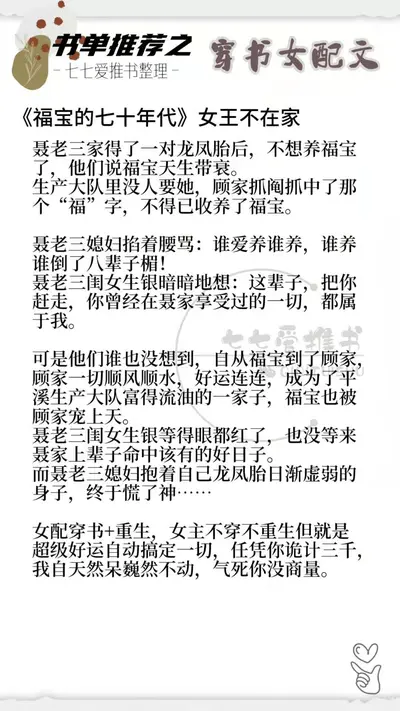 女配今天也在努力离婚