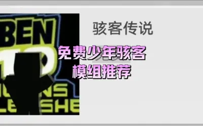 斗罗：武魂从曼陀罗蛇开始进化