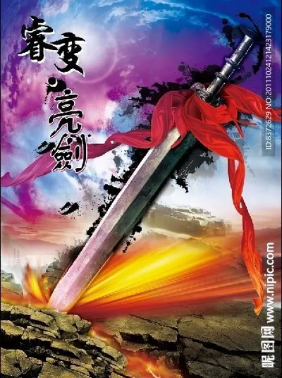 带着侦探系统穿武侠