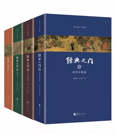 甲午之华夏新史