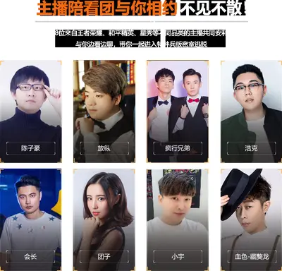 特种兵之战神归来