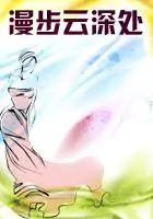 云归深处