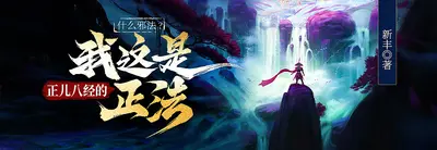 [综英美]我和我的逆转系统