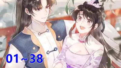 穿书后我亲懵了美强惨男二