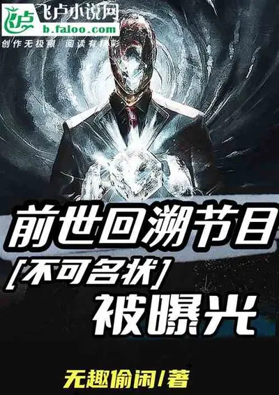 我真不是不可名状