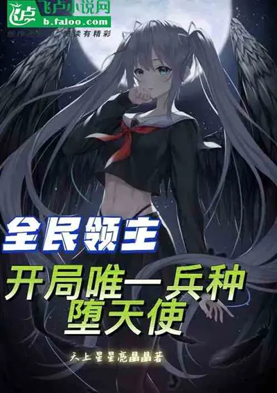 诸天领主：开局抽中金色传说