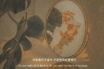 真的输不了怎么办