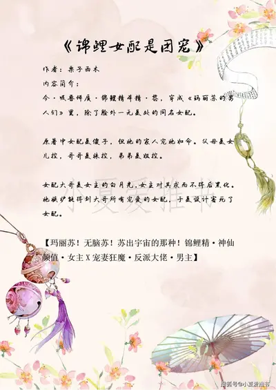 我在地府当团宠