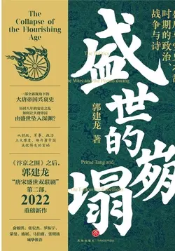 末世秩序崩坏？我这只讲君君臣臣