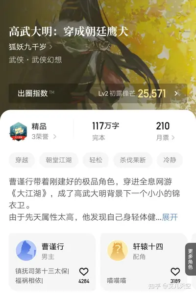 我只想安静的长生