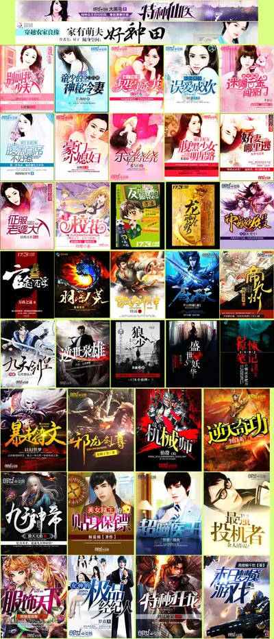 女配在线挖坑[快穿]