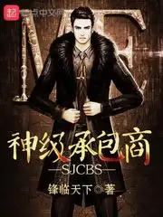 重生过去震八方