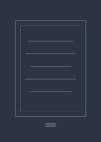 假如被巫女缠住