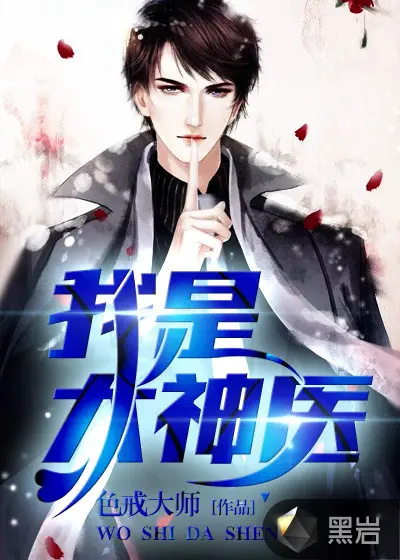 我真的不是神医啊