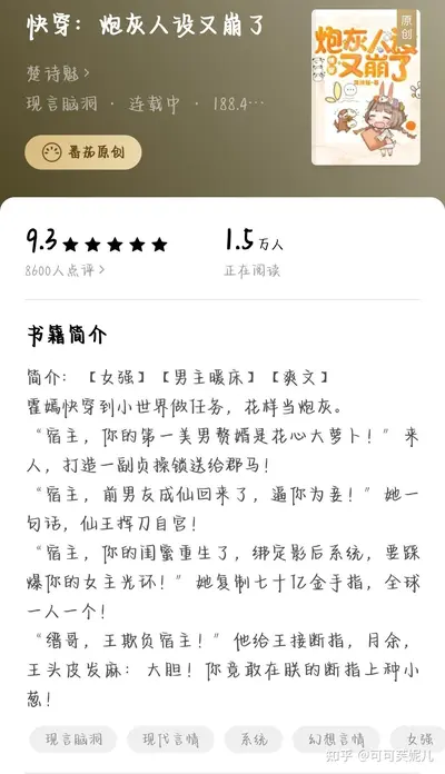 快穿之家有老太