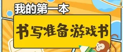 [崩铁]第一游戏制作人