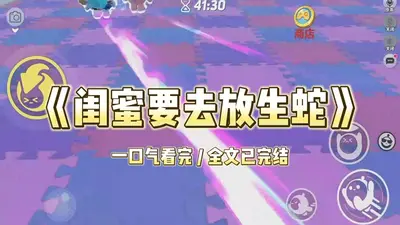 残疾大佬不孕不育？她一胎生四宝！