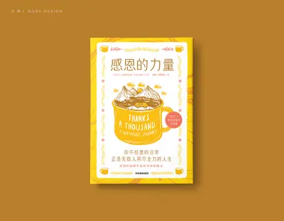 口袋之数据大师