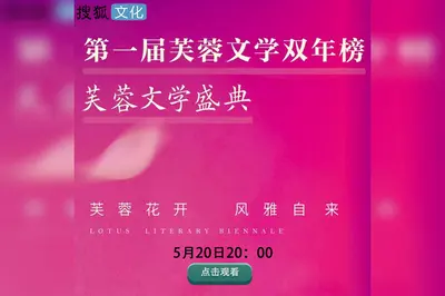 芙蓉盛开的季节