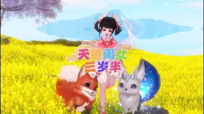 团宠四岁半：颜宝是天道亲闺女