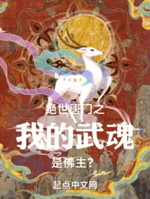 天师录之吾为苍生