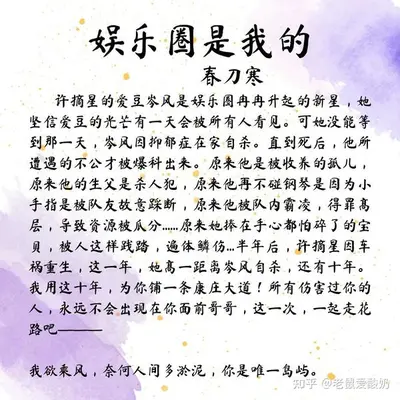 我和邓肯同年秀