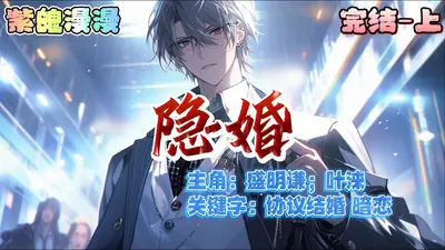 同性婚姻合法后就分