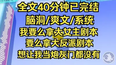 为了搞CP我决定攻略仙尊