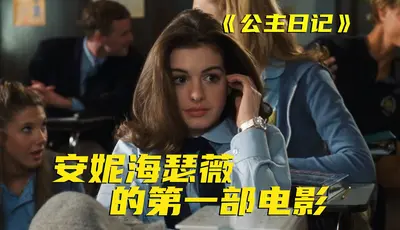 全能教练之丑女逆袭日记