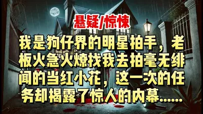 谁家警局请骷髅当顾问啊！