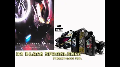 超神：绘染未来漆黑之暗