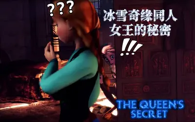 电竞女王在上大佬在下