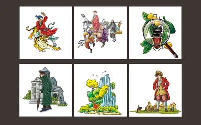 美漫世界里的大蛇