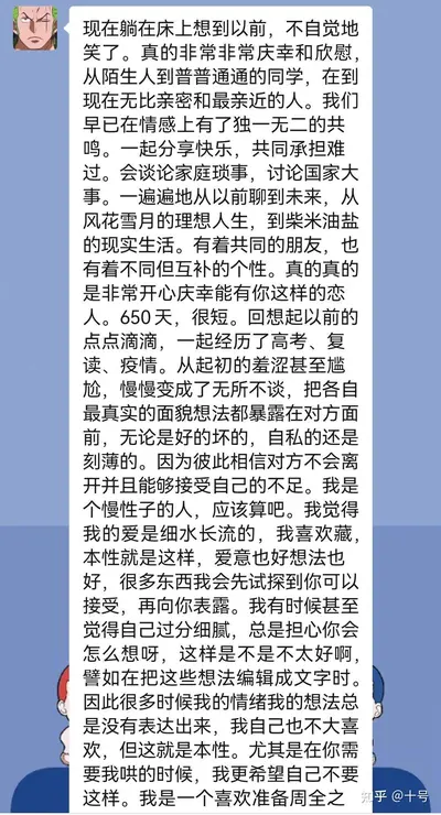 给我一个浪漫幽默的男朋友