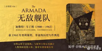 人在海军：一刀无敌