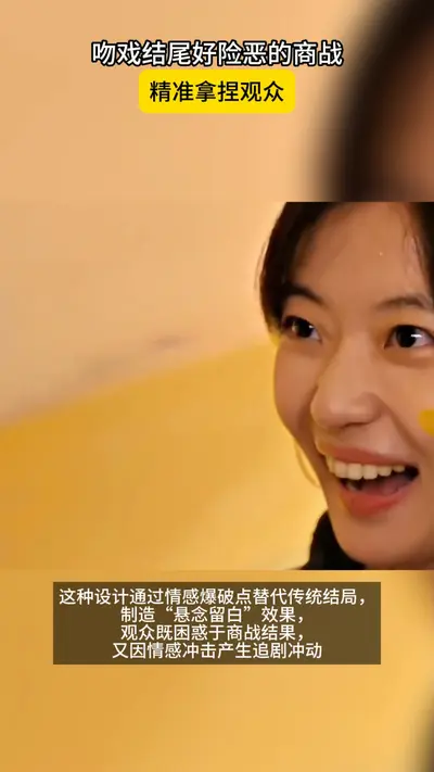 实用主义者的爱情