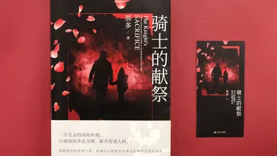 抱歉，刘备是我杀的