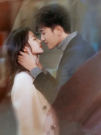 听说，他还爱我