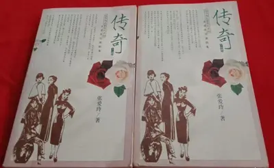 控卫之传奇人生